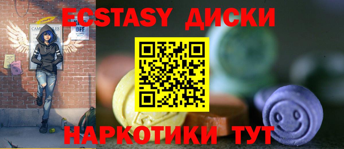 Ecstasy Philipp Plein Рубцовск