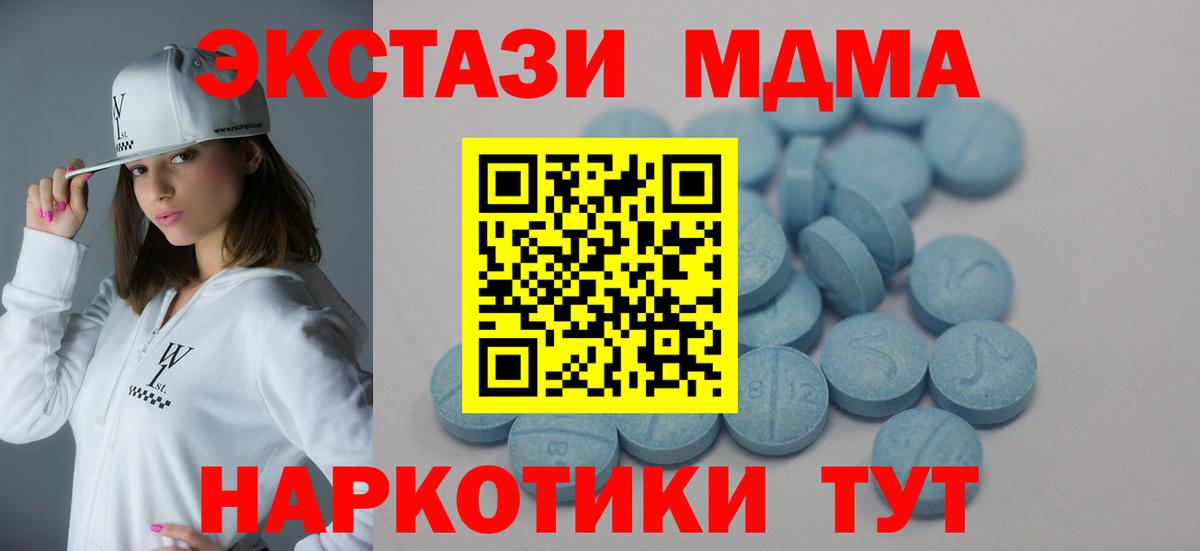 Экстази VHQ  Вход с VPN  Рубцовск  kraken как войти  Ecstasy ешки 