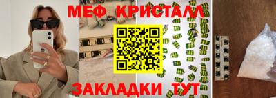 MDMA Premium VHQ Бугуруслан