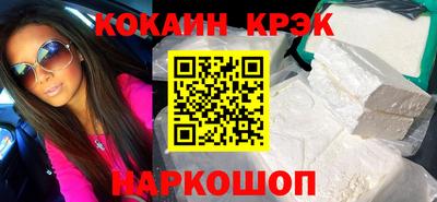 PSILOCYBIN Будённовск