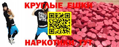 мдма Волжский