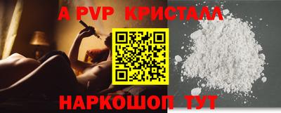 сатива Волжск