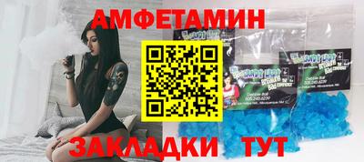 мдма Волжский