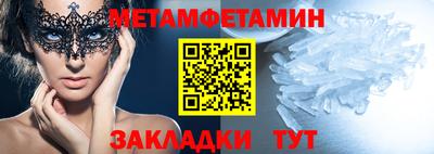 альфа пвп Волгодонск