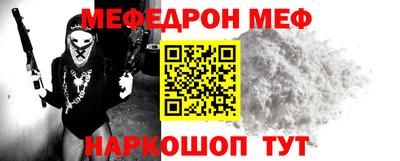 альфа пвп Волгодонск