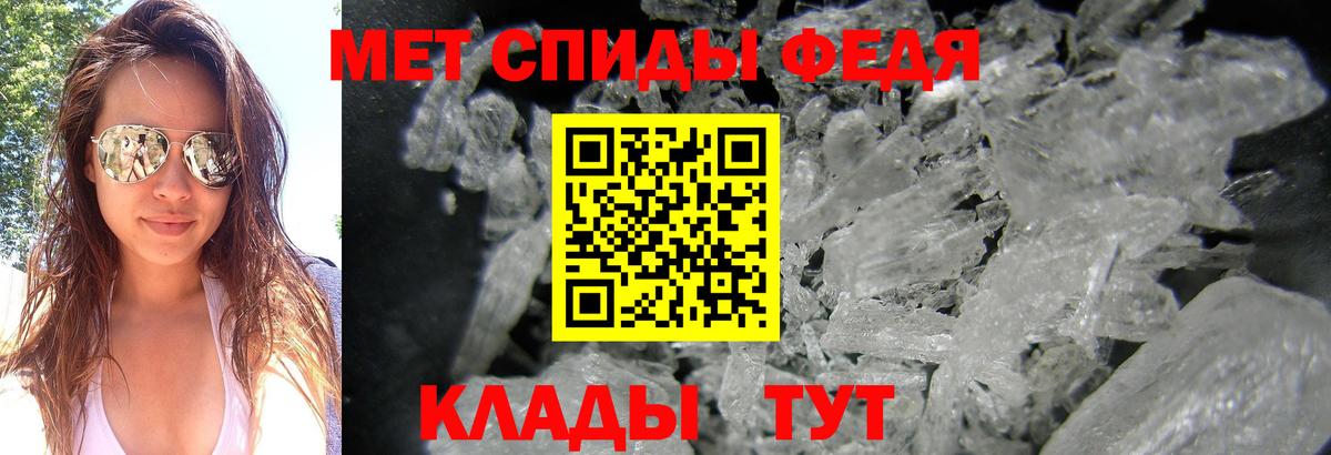 МЕТАМФЕТАМИН винт  Метамфетамин  Рубцовск  Вход с VPN 